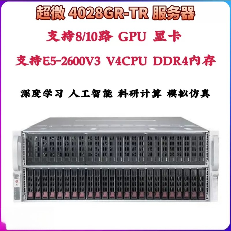 Chasis de servidor en rack 4U, - 8 Gpu 4U Server Chassis reseña y precio